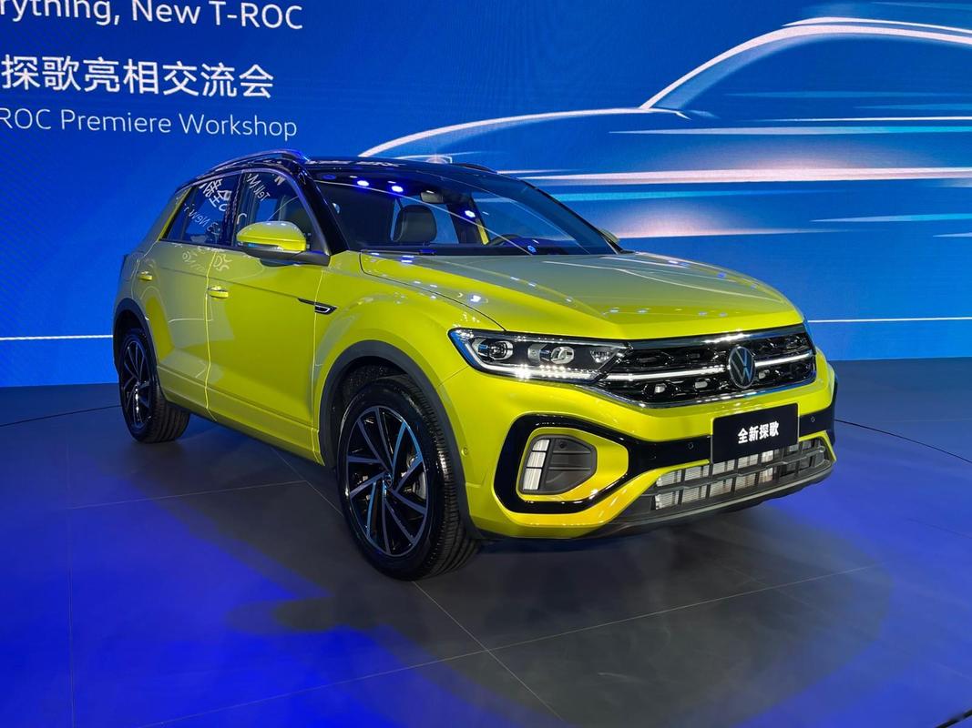 一汽大众探歌上市（一汽大众探歌上市了吗）