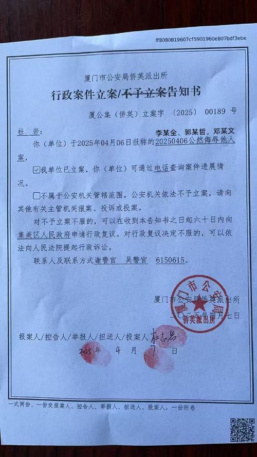 603828，立案！