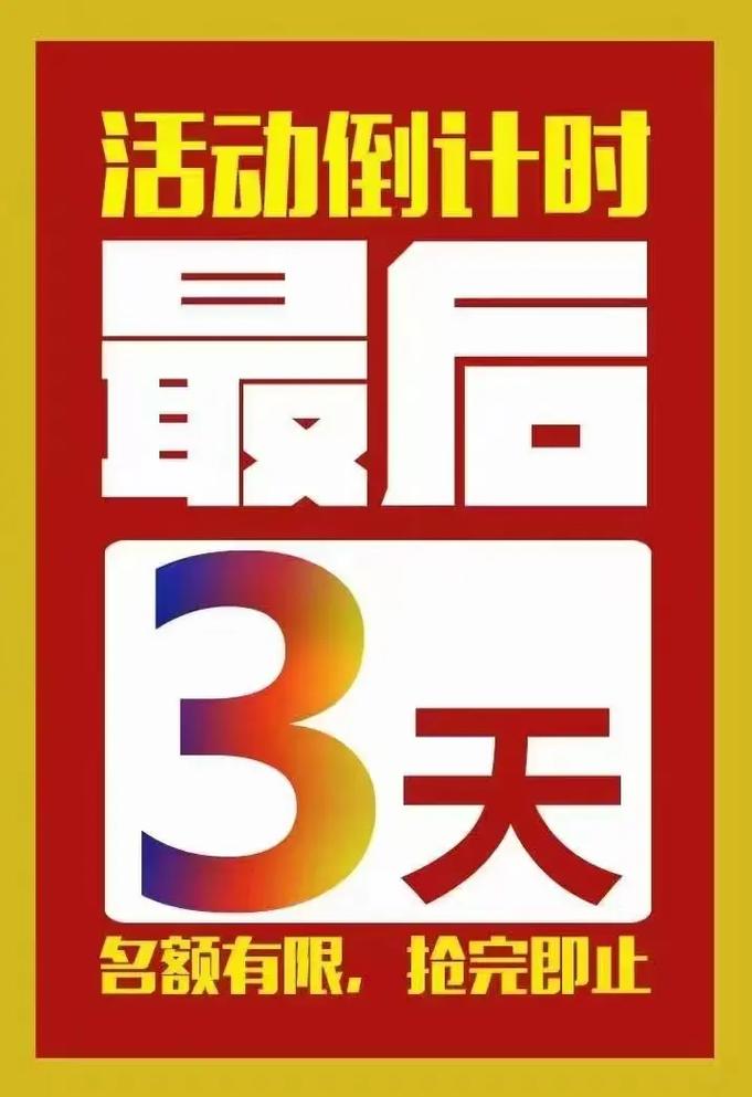 最后一天！不操作或巨亏近50%