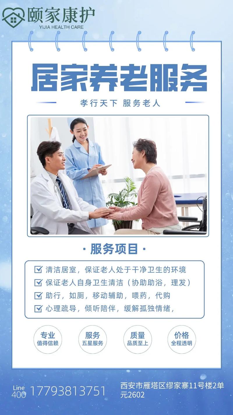 带来服务还是提供服务（服务带来的好处）