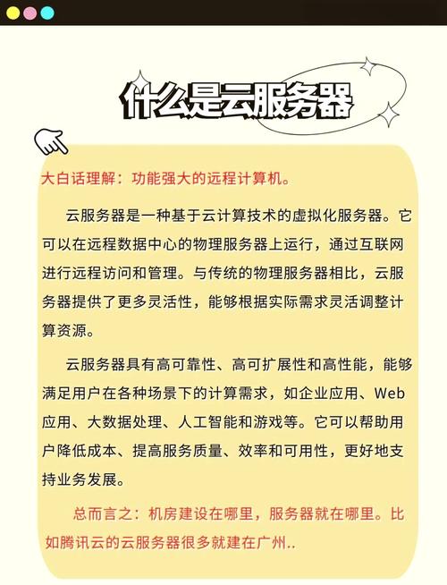 带来服务还是提供服务（服务带来的好处）