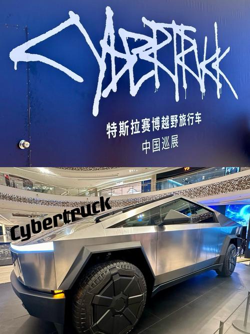 特斯拉“Cybercab”名称遭遇阻碍：对手竟是一家法国饮料公司