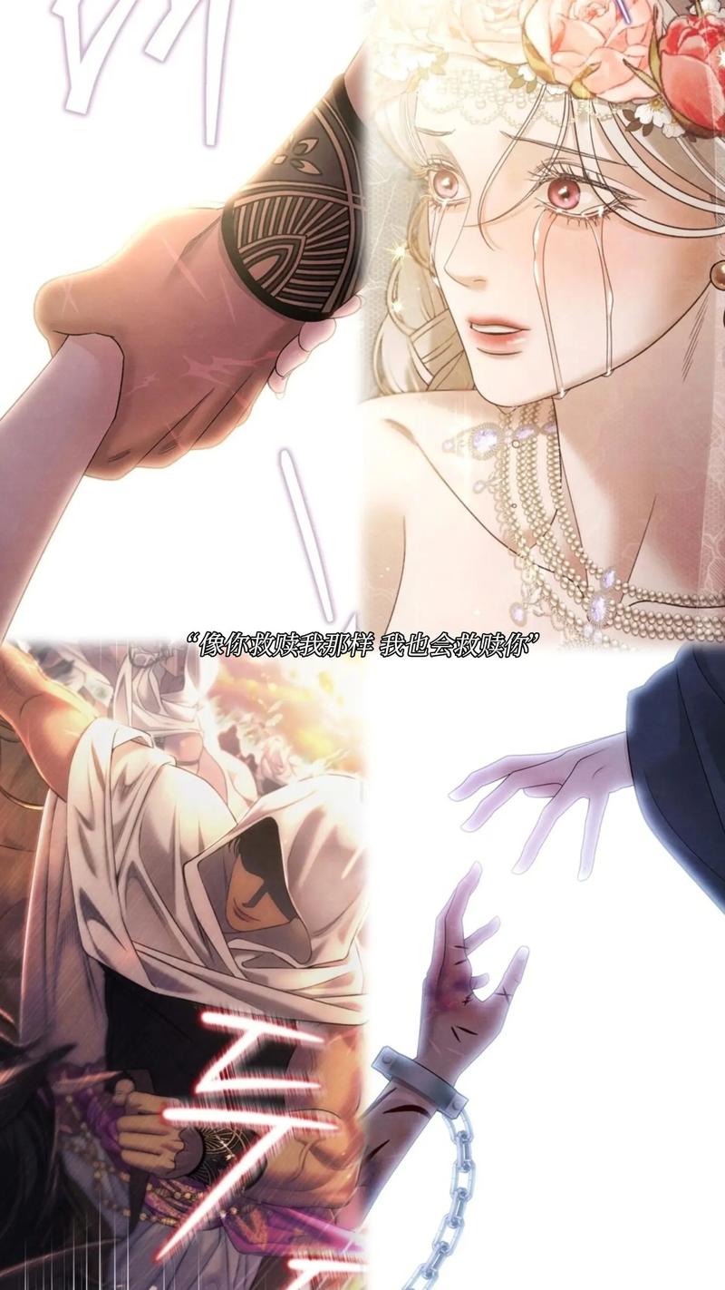 限时婚姻11话漫画（限时婚姻漫画完整版）