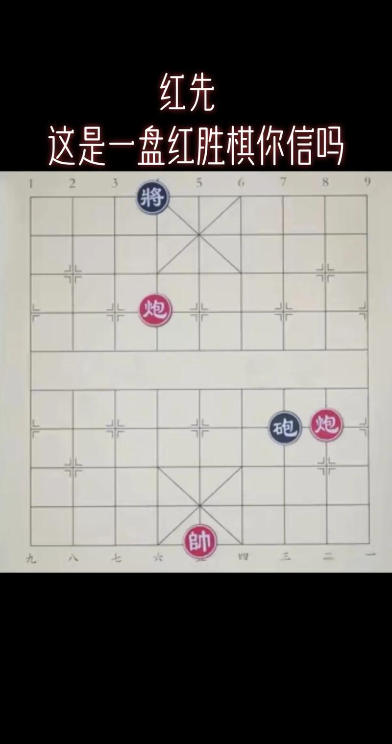 中国象棋布局技巧与陷阱张强（象棋张强讲解）