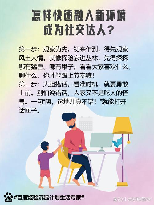 社交分享的意义和作用（社交分享的意义和作用）