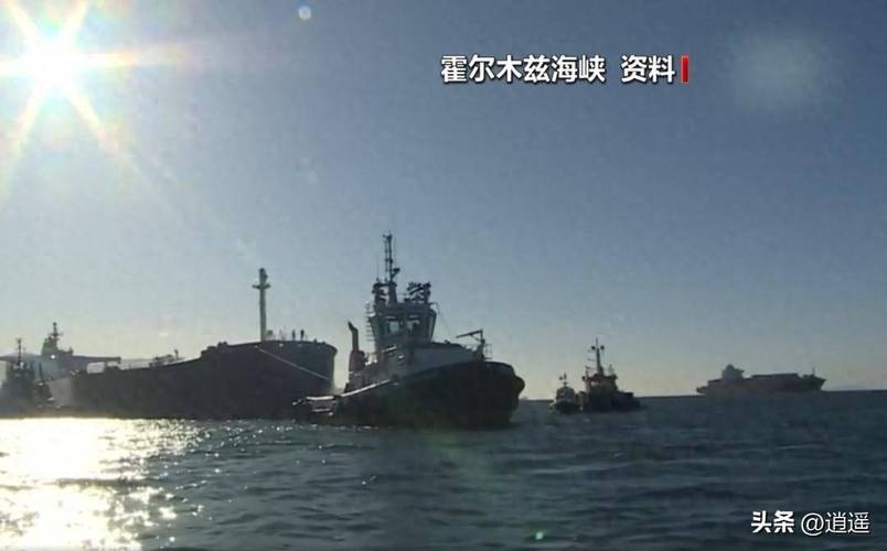 霍尔木兹冲击波及亚洲，泰国转向俄罗斯石油