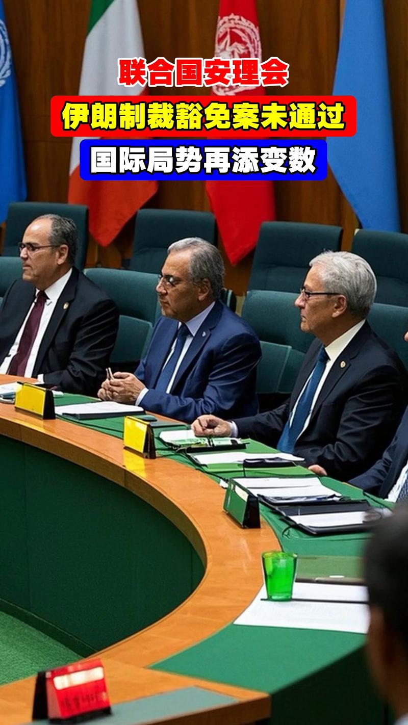 伊媒：伊朗已为国家关键职位指定多名替代人选