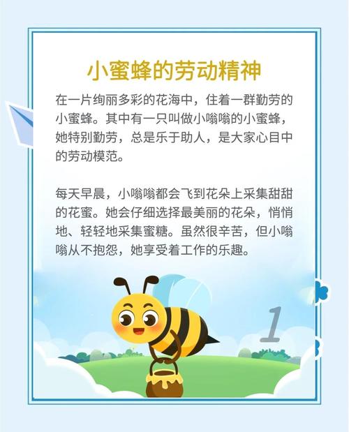 《华安固事》之三 | 吴文明做勤劳的蜜蜂	，寻找确定性机会