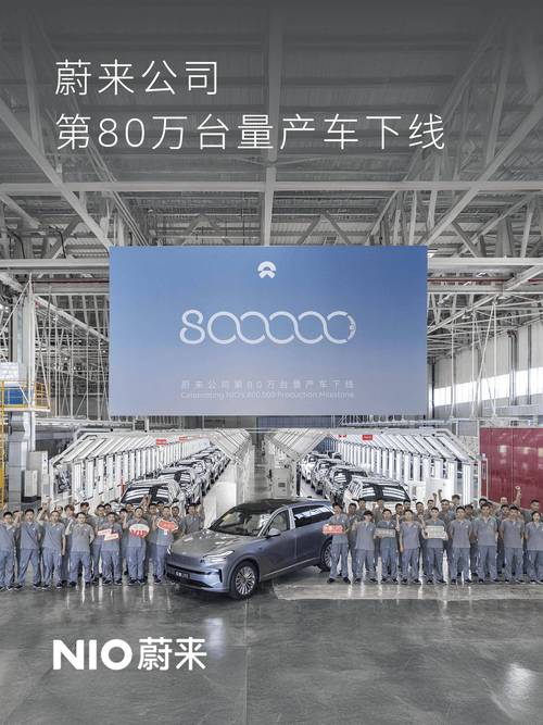 揭秘蔚来芯片分拆始末，正积极接触多头部车企