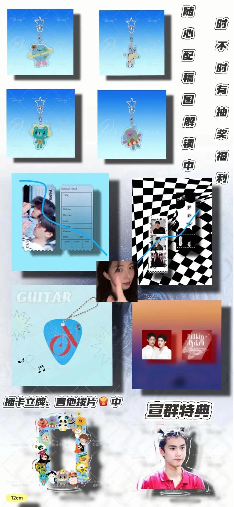 情侣盲盒识别码在哪（cp盲盒）