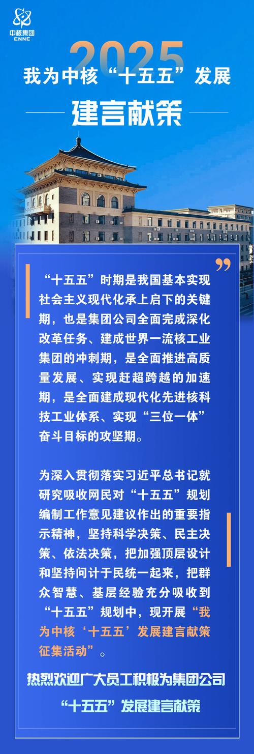 刘世锦《前瞻“十五五	”》新书发布：深化结构性改革是推动发展的关键一招
