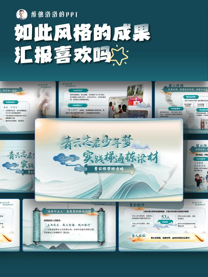 成果展示视频模板（成果展示视频制作要点）