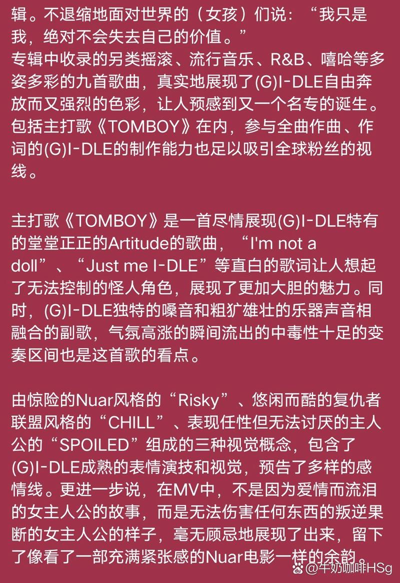 独立音乐人推广方案（独立音乐人简介怎么写）