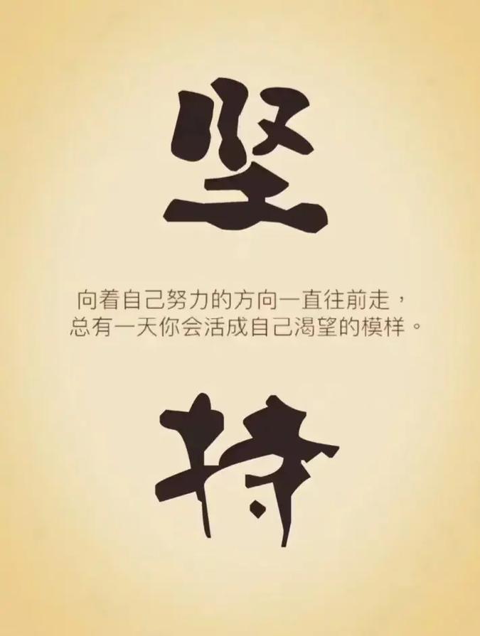 做出努力的做出是哪个(做出努力的样子)