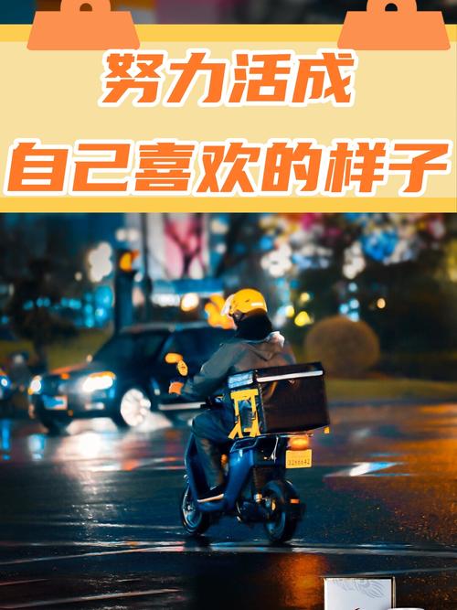 做出努力的做出是哪个(做出努力的样子)