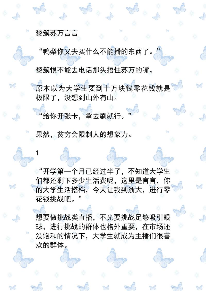流窜诸天的恶势力万象初心（流窜诸天的恶势力万象初心小说）