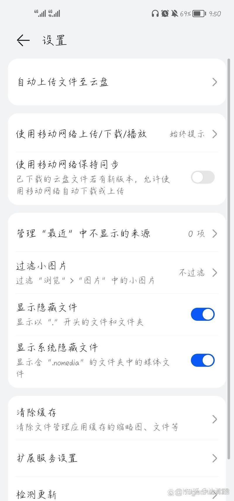 视频上传到百度网盘后会模糊吗（将视频上传到百度网盘会占多大内存）