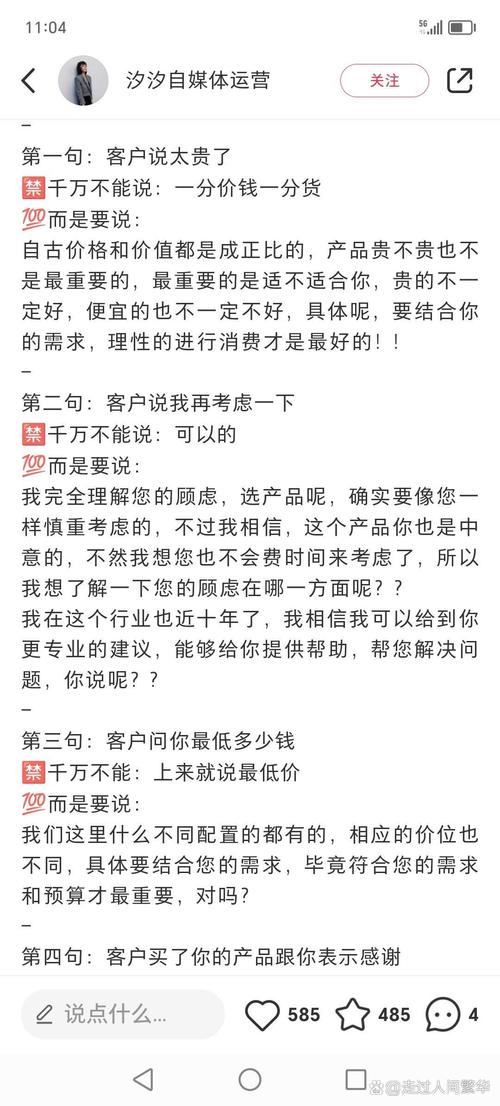 卖鞋连单销售心得分享（卖鞋连带销售话术）