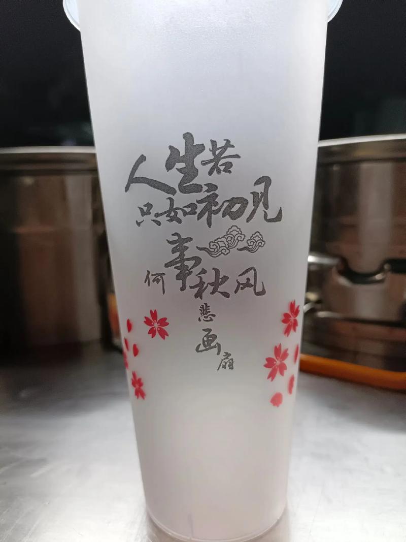 秋天的第一杯奶茶是哪一年的（秋天的第一杯奶茶什么时候的梗）