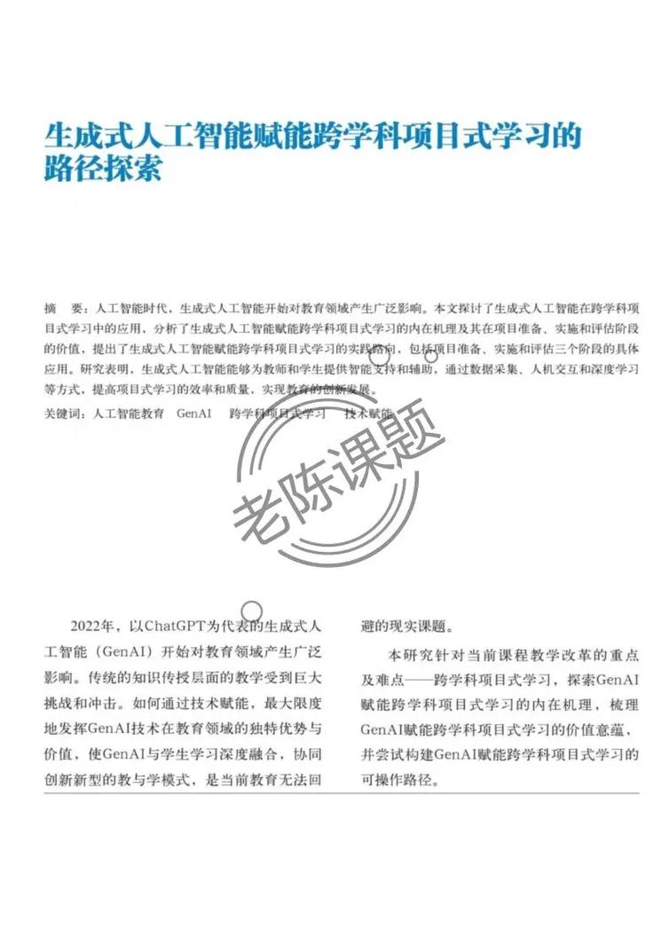 派呦科技叶博辰：AI时代人才最重要的能力是自学、系统性分析及AI工具协作