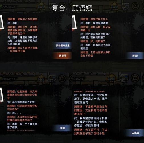 天国拯救废土新生攻略招工(天国拯救废土新生npc推荐)