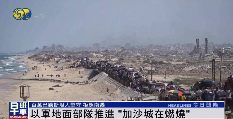 以军计划扩大在加沙的军事行动范围（以军为什么进攻加沙）