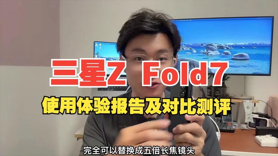 折叠屏手机测评三星（三星折叠手机比较）