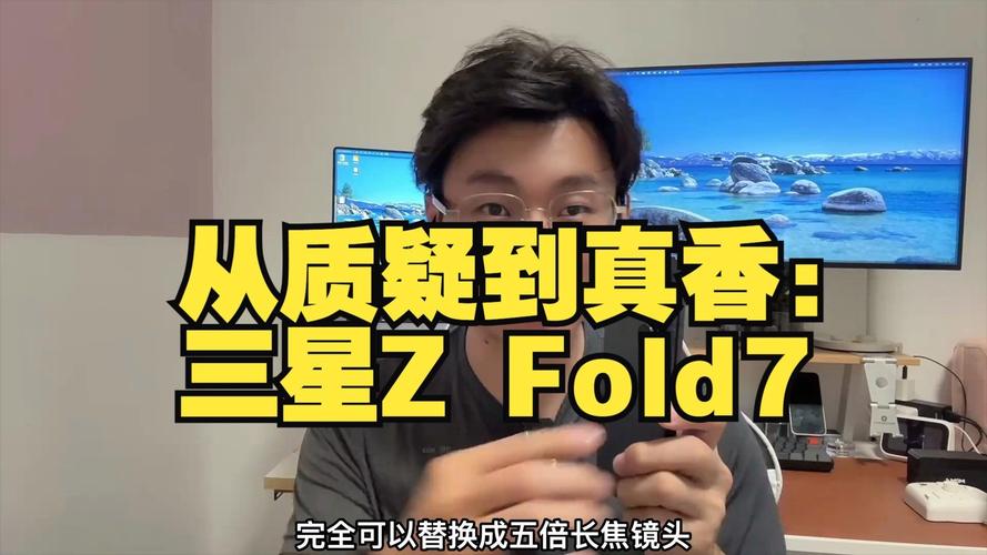 折叠屏手机测评三星（三星折叠手机比较）