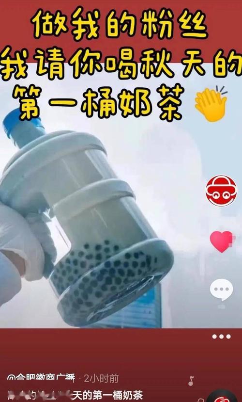 秋天的第一杯奶茶原来是个黄梗吗（秋天里的第一杯奶茶梗是怎么来的）