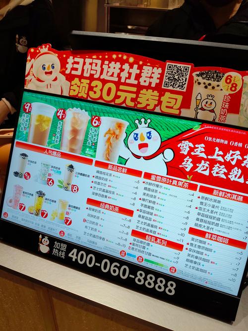 蜜雪冰城卖一杯挣多少钱啊（蜜雪冰城一天卖400杯利润）