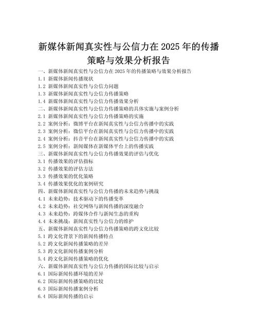 内容传播数据指标构成有哪些类型（传播效果数据）