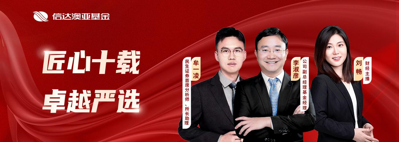 里昂：降中国联通目标价至8.8港元 去年下半年表现失望