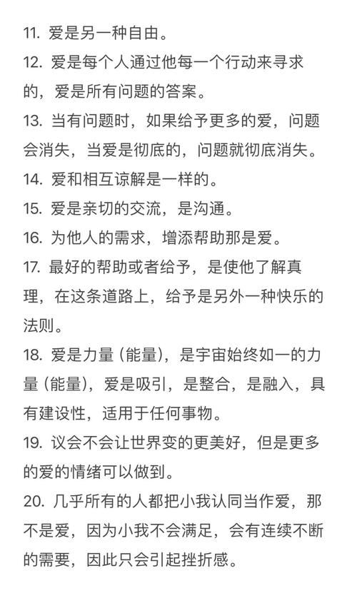 情感传递的重要性和意义(情感传递是什么意思)