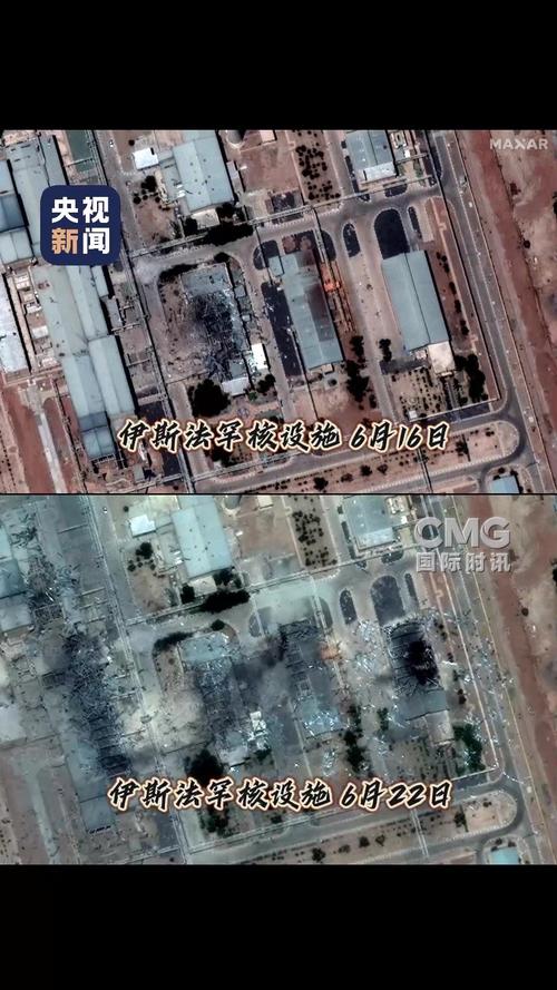 伊朗核设施爆炸最新消息是真的吗（伊朗核事件近期消息）