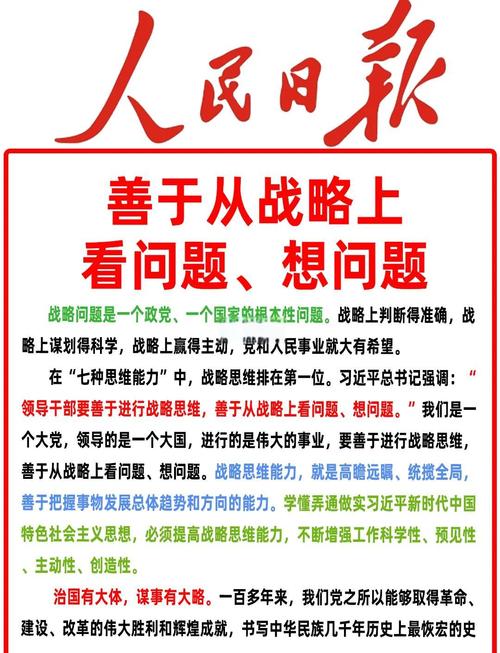 五大发展理念的好处（五大发展理念的重要性）