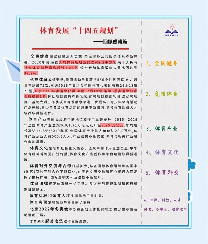 五大发展理念的好处（五大发展理念的重要性）