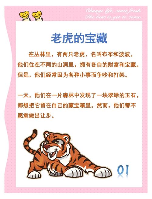 2025年秋老虎有多少天（秋老虎的顺口溜）