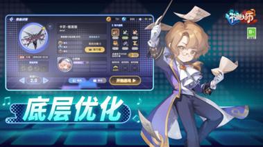 节奏大师自动按键脚本下载（节奏大师插件）