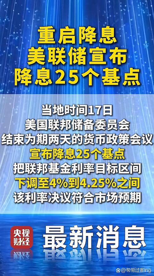 油价飙升彻底颠覆美债市场对2026年美联储降息押注