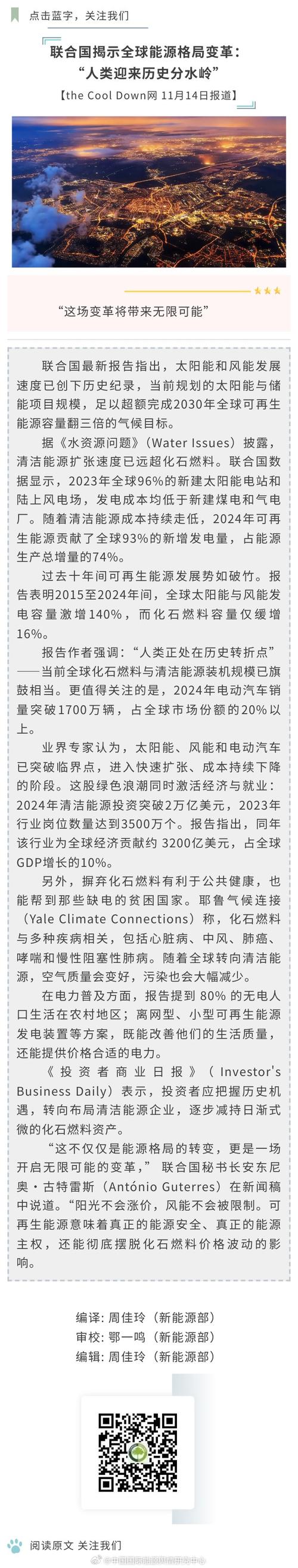 为何本轮能源冲击对消费者的打击将比2011年更沉重