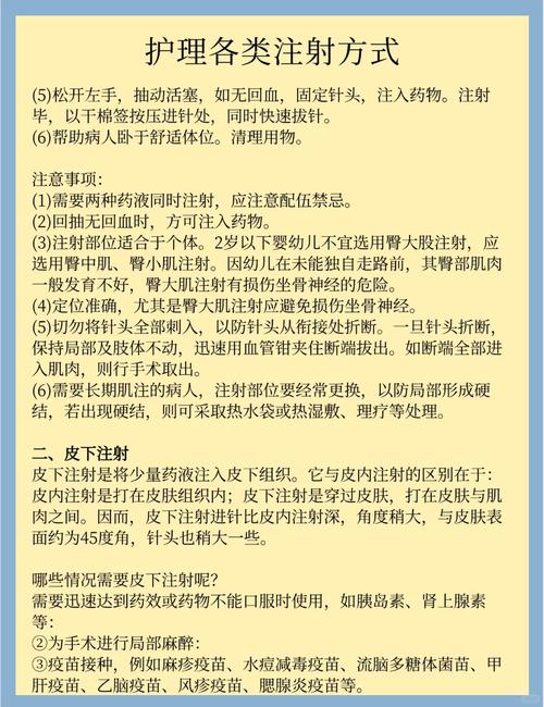 组织胺人免疫球蛋白打几针为一疗程（为什么尽量不打组织胺人免疫）