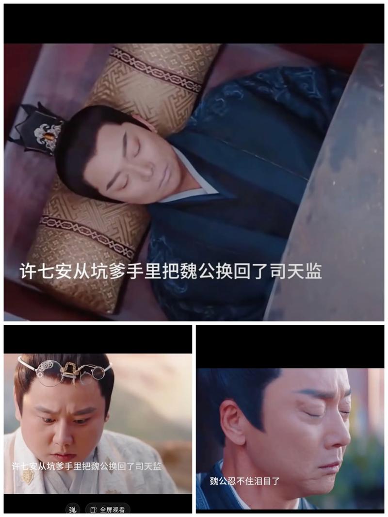 大奉打更人各方势力（大奉打更人各方势力及敌对关系）