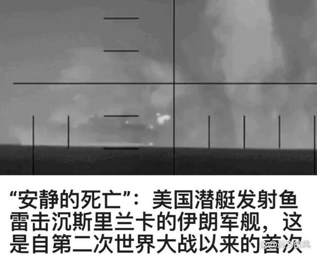 以色列打击伊朗军舰（以色列打击伊朗军舰的原因）