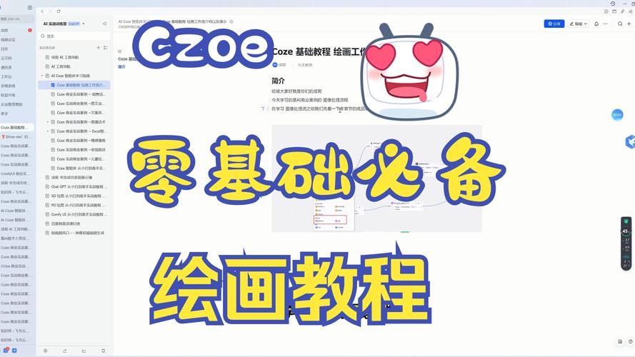 ai技术入门教程学完需多少钱（ai技术入门教程学完需多少钱）