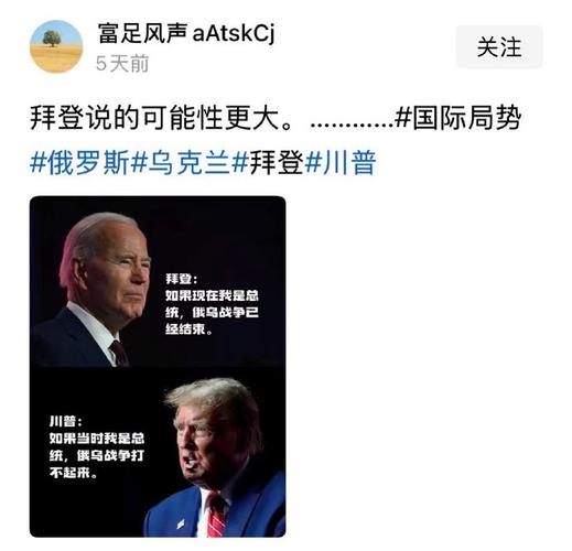 特朗普拒绝评论有关伊朗哈尔克岛的报道