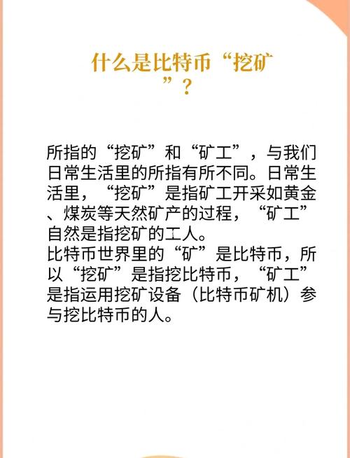 数字货币挖矿合法吗（数字货币挖矿违法吗?有多严重）