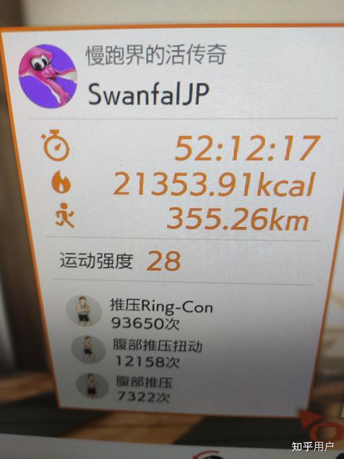 健身环真的可以减肥吗知乎（健身环能减肥成功吗）