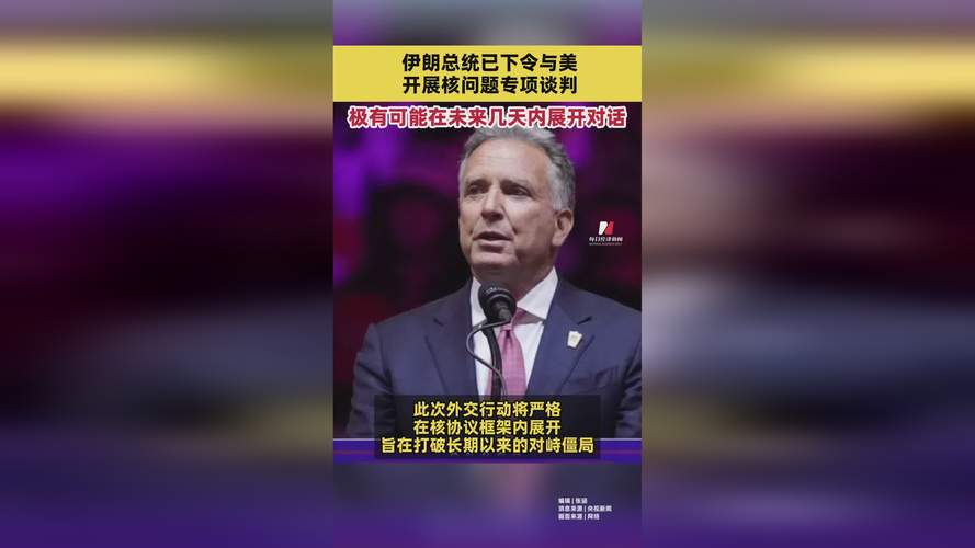 报道:韩国称正与伊朗沟通 效仿日本做法