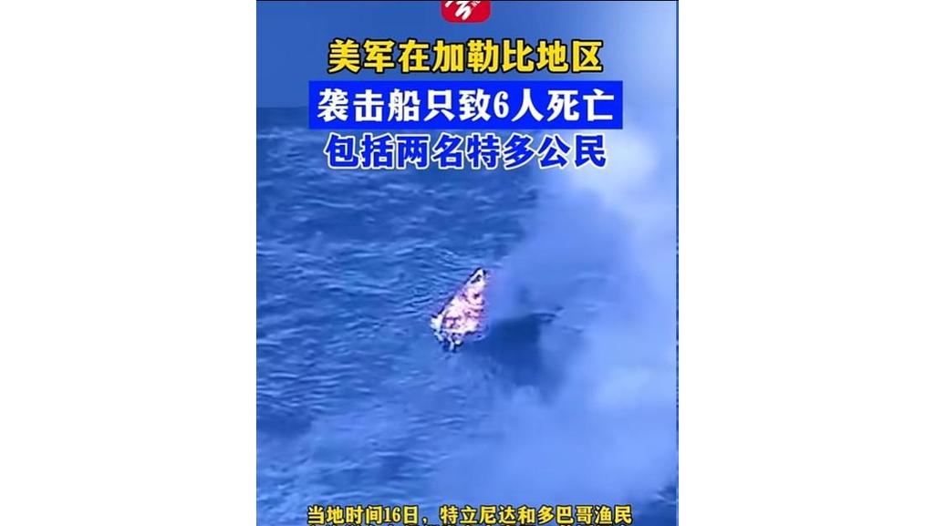 美国正在调查哥伦比亚总统与毒贩的潜在关联