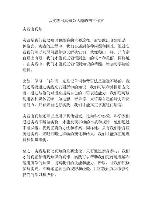 最佳实践方法有哪些（最佳实践的作用）